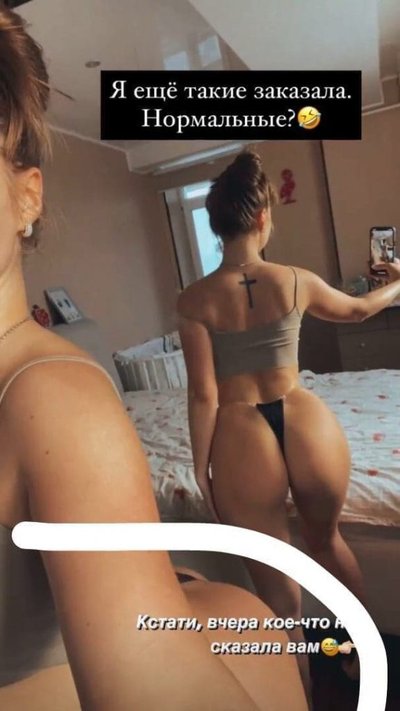 Анастасия Шардакова